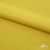 Плательная ткань "Невада" 13-0850, 120 гр/м2, шир.150 см, цвет солнце - купить в Кургане. Цена 205.73 руб.
