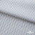 Ткань сорочечная Ронда, 115 г/м2, 58% пэ,42% хл, шир.150 см, цв.5-чёрная, (арт.114) - купить в Кургане. Цена 306.69 руб.