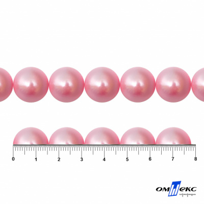 0404-00108-Бусины пластиковые под жемчуг "ОмТекс", 16 мм, (уп.50гр=24+/-1шт) цв.101-св.розовый - купить в Кургане. Цена: 44.18 руб.