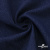 Ткань костюмная "Джинс", 270 г/м2, 74% хлопок 24%полиэстер, 2%спандекс, шир. 150 см, т.синий - купить в Кургане. Цена 524.59 руб.