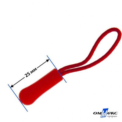 Пуллер для застёжки молнии пластиковый на шнурке арт.ZS-C0008, цв. (8)-красный - купить в Кургане. Цена: 3.76 руб.