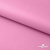 Мембранная ткань "Ditto" 15-2216, PU/WR, 130 гр/м2, шир.150см, цвет розовый - купить в Кургане. Цена 310.76 руб.
