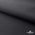Текстильный материал " Ditto", мембрана покрытие 3000/3000, 130 г/м2, цв.- черный - купить в Кургане. Цена 328.53 руб.