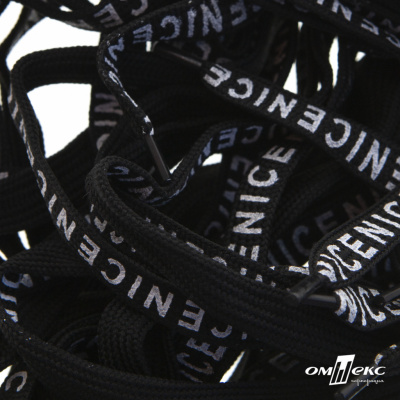 Шнурки #107-06, плоские 130 см, "СENICE" , цв.чёрный - купить в Кургане. Цена: 23.03 руб.