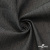 Ткань костюмная "Джинс", 270 г/м2, 70% хлопок 28%полиэстер, 2%спандекс, шир. 150 см, т.серый - купить в Кургане. Цена 487.28 руб.