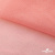 Сетка Фатин Глитер, 18 (+/-5) гр/м2, шир.155 см, цвет #35 розовый персик - купить в Кургане. Цена 157.78 руб.