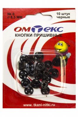 Кнопки металлические пришивные №0, диам. 8,5 мм, цвет чёрный - купить в Кургане. Цена: 15.27 руб.