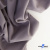 Ткань костюмная "Фабио" 82% P, 16% R, 2% S, 235 г/м2, шир.150 см, цв-туман #26 - купить в Кургане. Цена 520.68 руб.